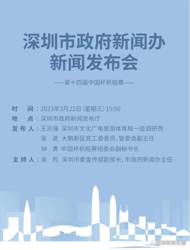 据知名记者罗马诺透露，切尔西接近签下塞内加尔17岁中场迪翁古。